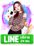 ติดต่อเราได้ผ่าน LINE ตลอด 24 ชั่วโมง รูปไอคอนไลน์